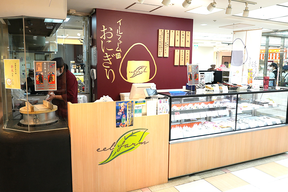 株式会社イールファーム ｜ eel farm