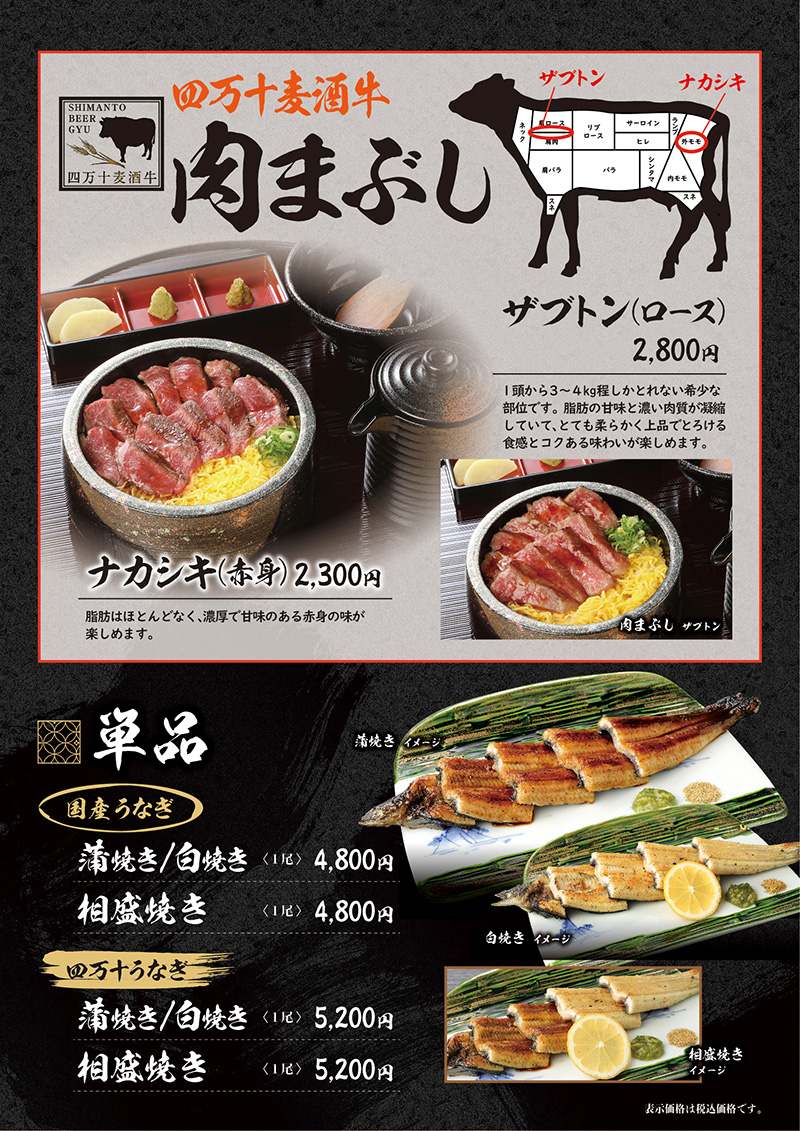 株式会社イールファーム ｜ eel farm